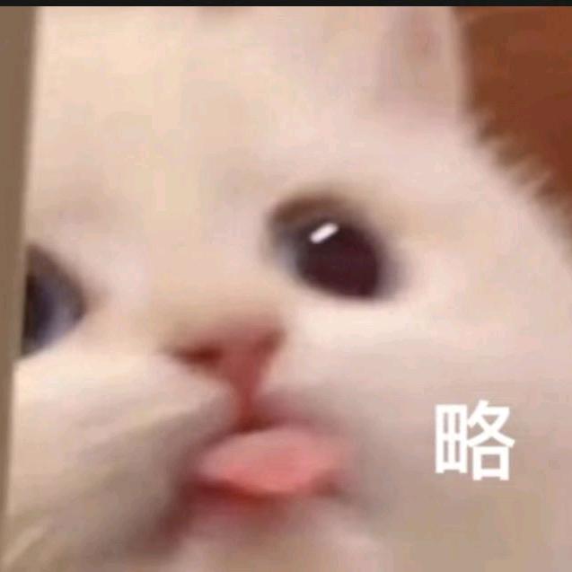 啊呜