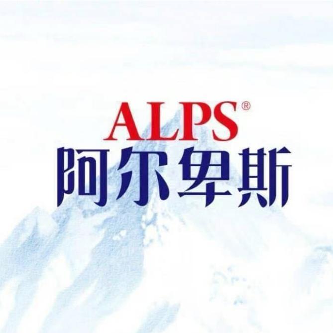 阿尔卑斯饮料