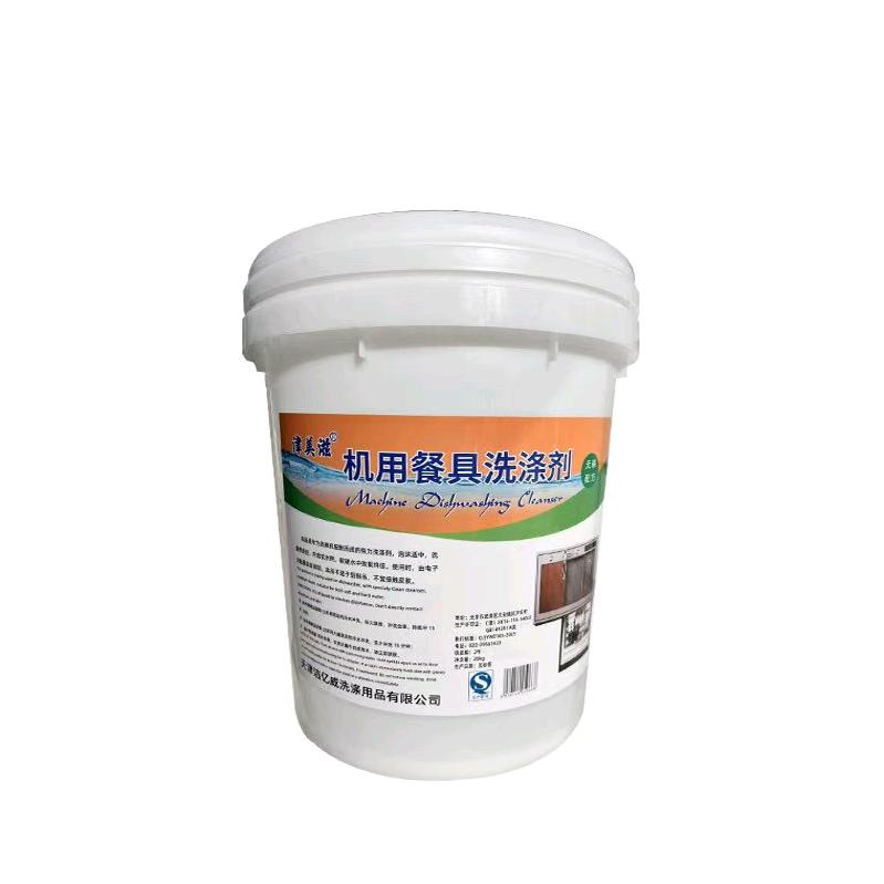 天津洁亿威洗涤用品有限公司