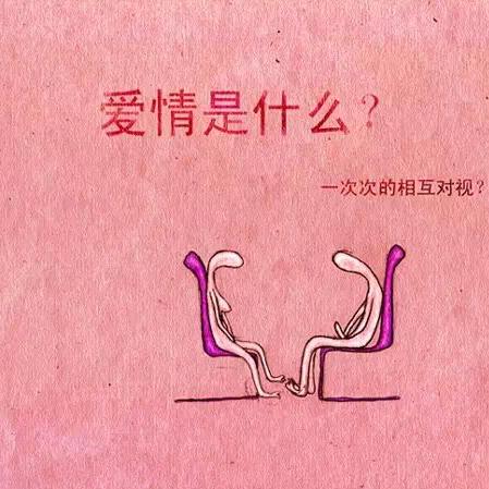 全村都是骗子