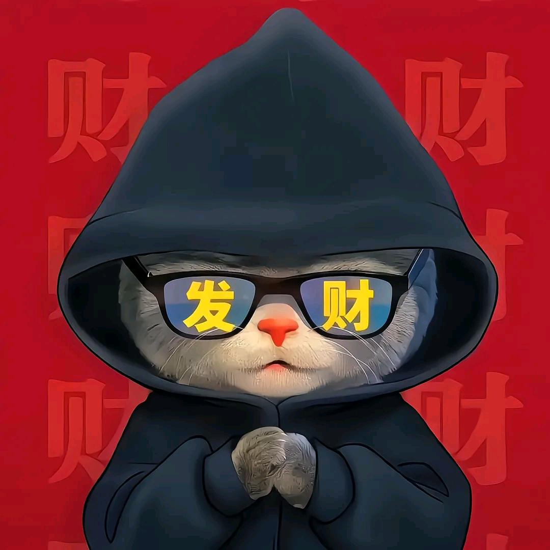 艾瑞