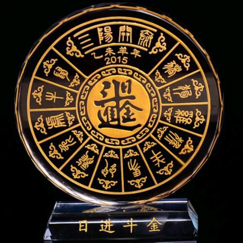 时来运转