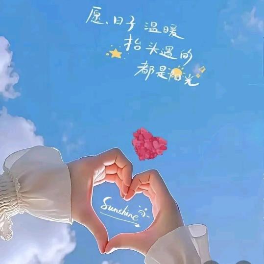 @💕᭄幸运໑💞᭄