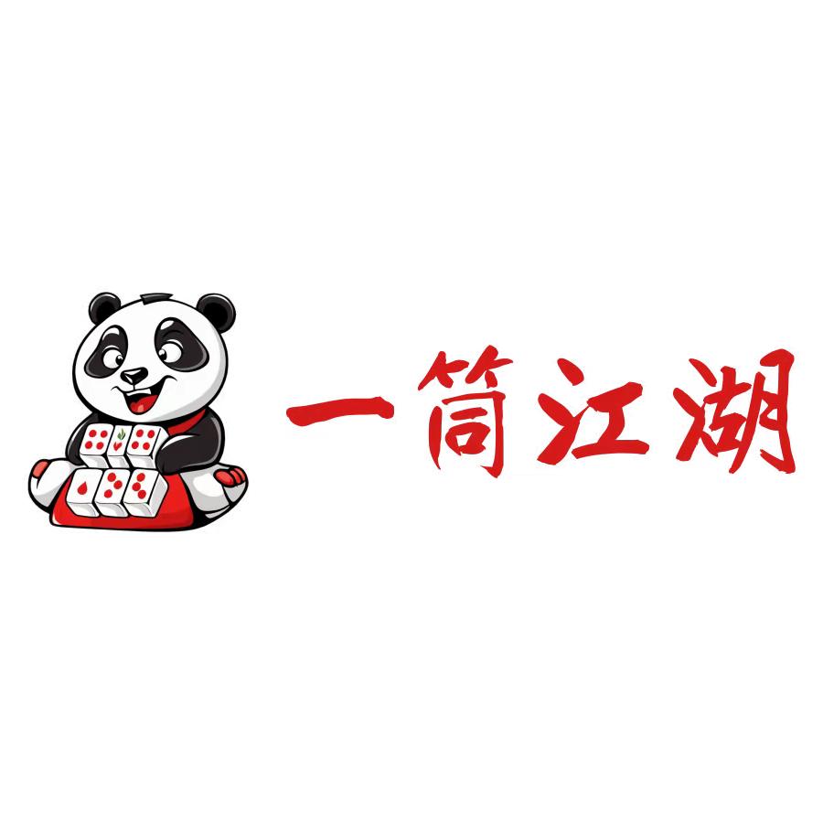 一筒江湖麻将馆食上街店