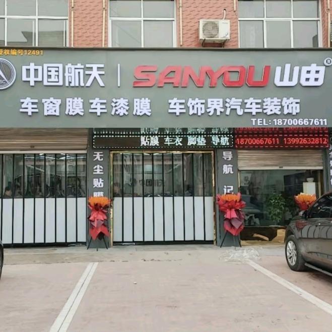 航天山由贴膜车衣改色（张家豪）