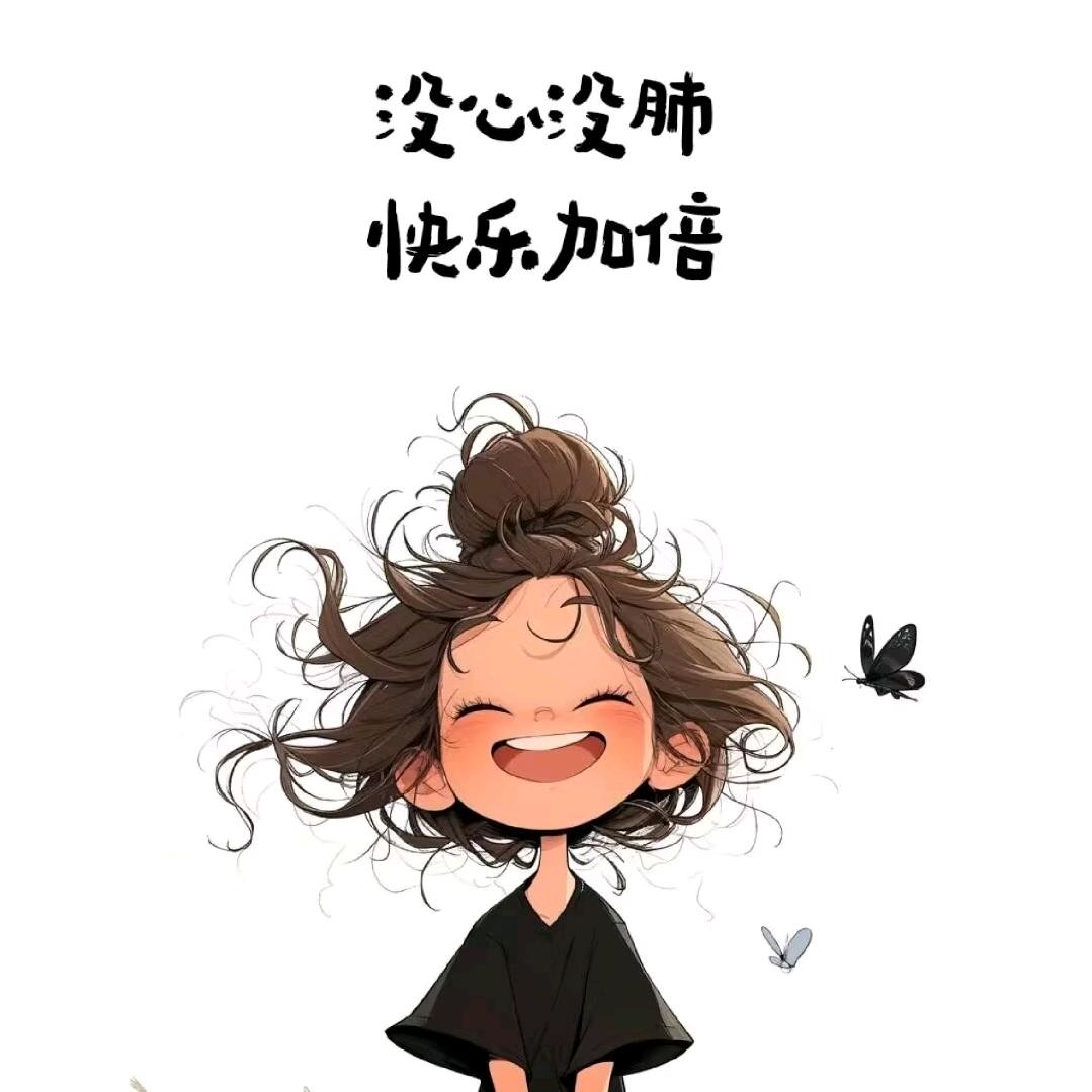 夏天