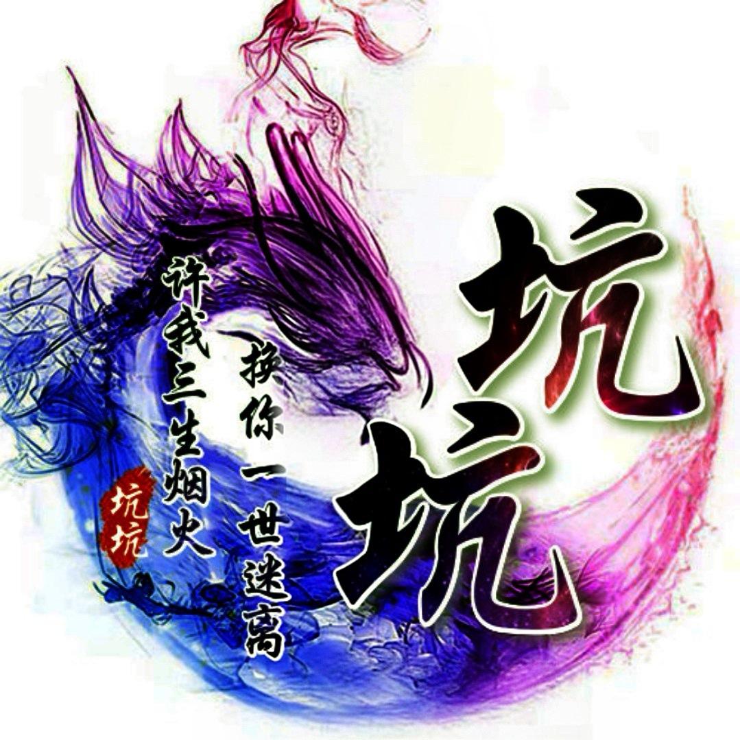 💞ꦿ᭄ཽ࿆💞渣渣羊💞ꦿ᭄࿆