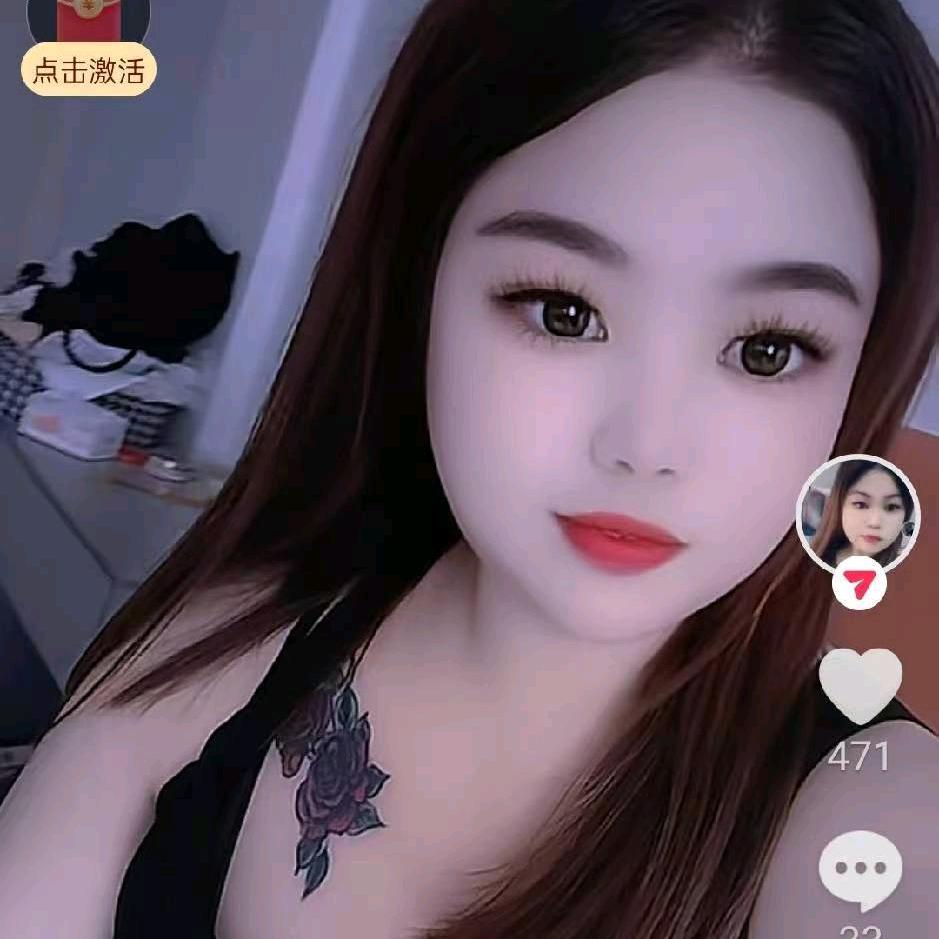 美儿