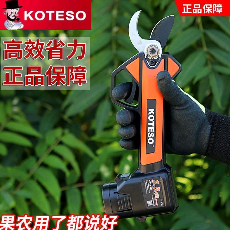 鸿鑫园林工具店