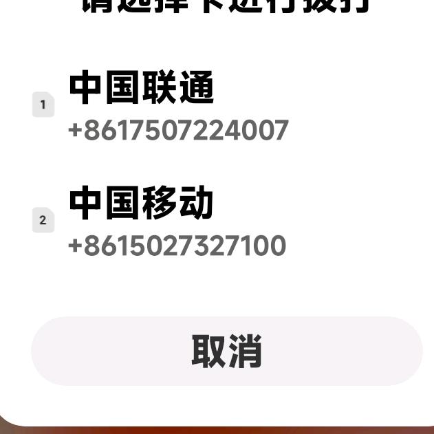 大艳