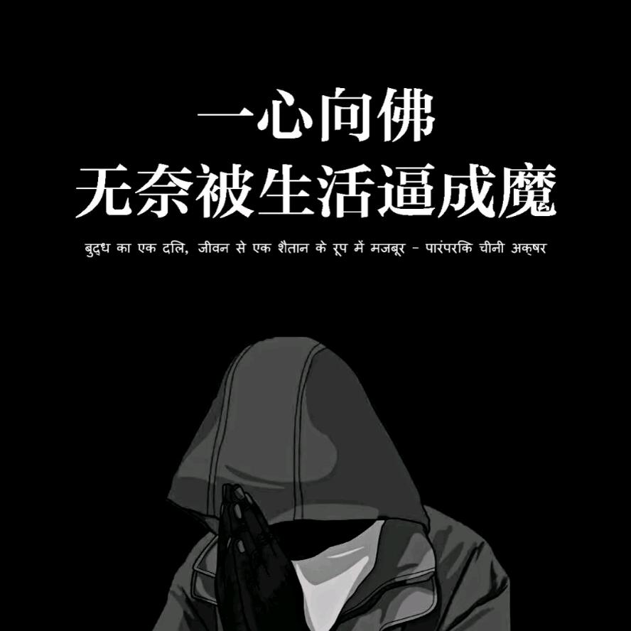 🥀⃟半醒᭄半醉ꦻ半浮生ꦿᭁ