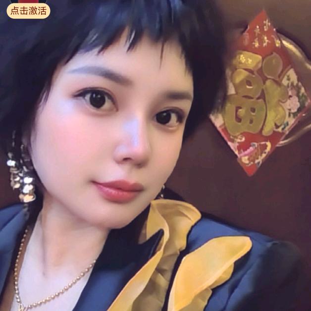 花姐
