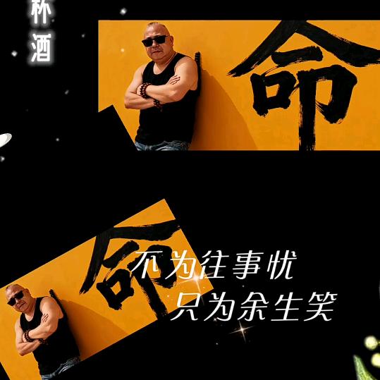 白老頭
