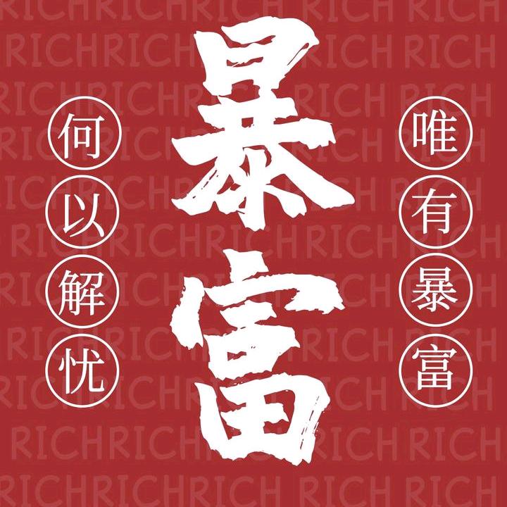 颖颖麻麻
