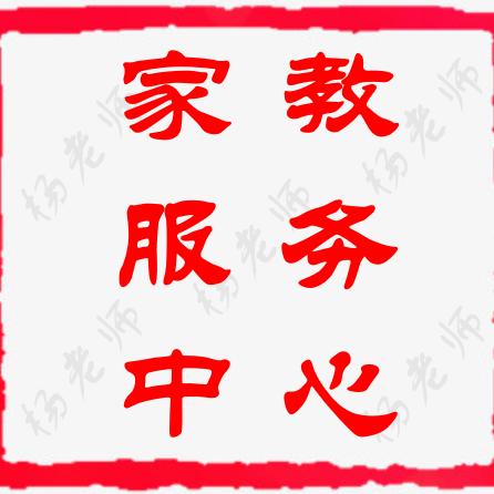 初心教育杨老师(宝鸡)