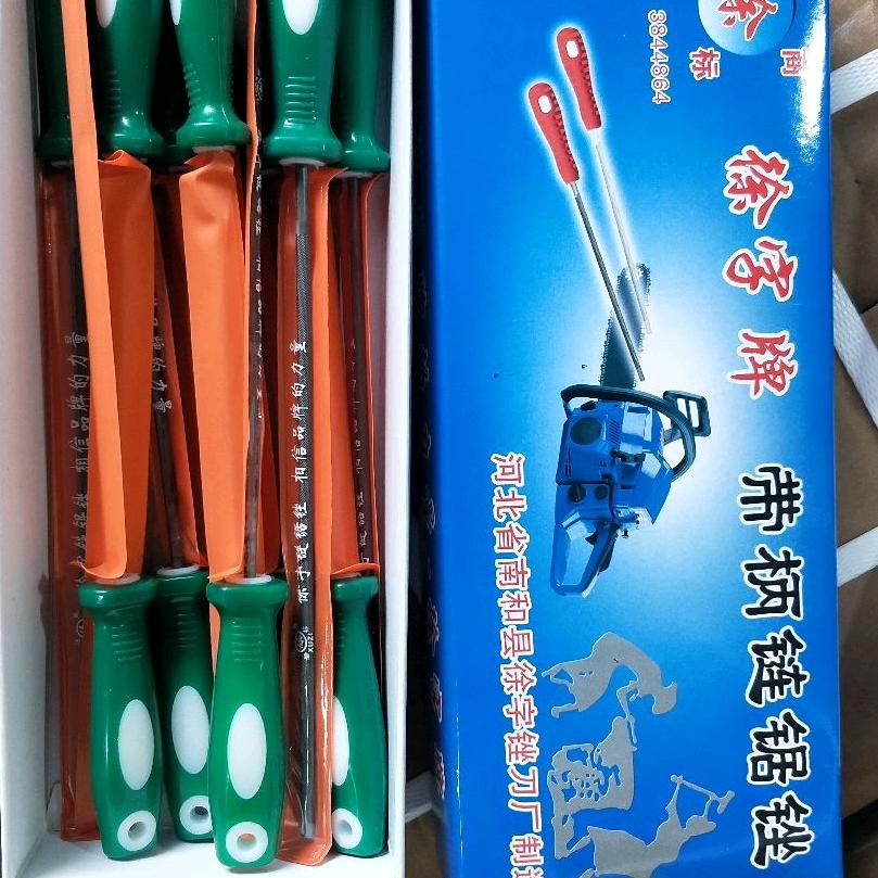 徐字锉刀厂