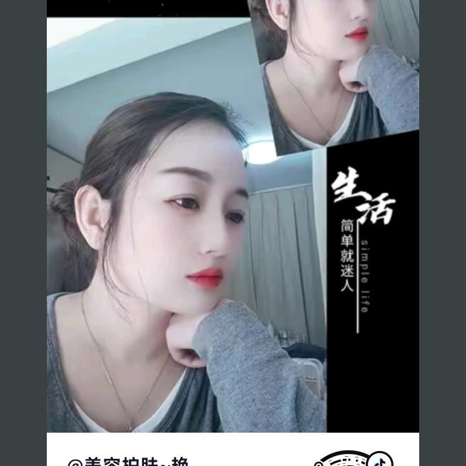 半盏清茶艳儿