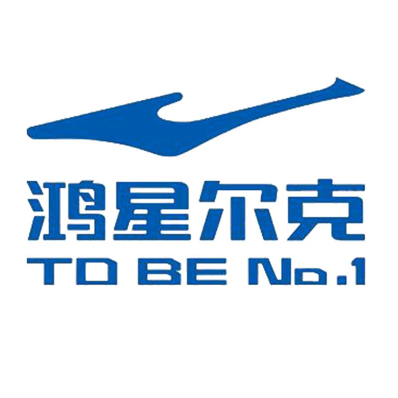 erke鸿星尔克钞坑户外鞋服专卖店