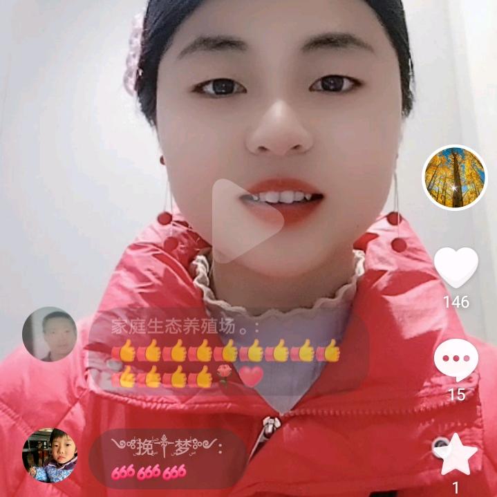 好运常随