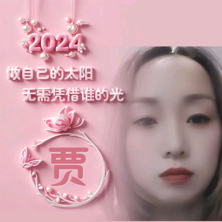 💞࿐: 💗᭄慧