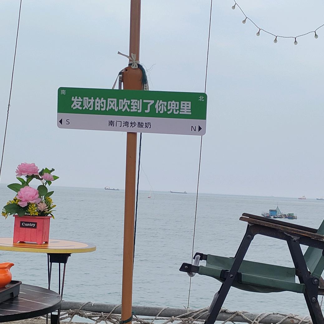 zhangjing开心就好