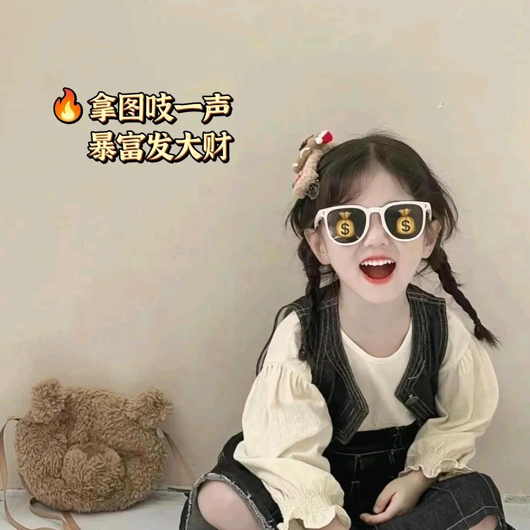 张口接钞票