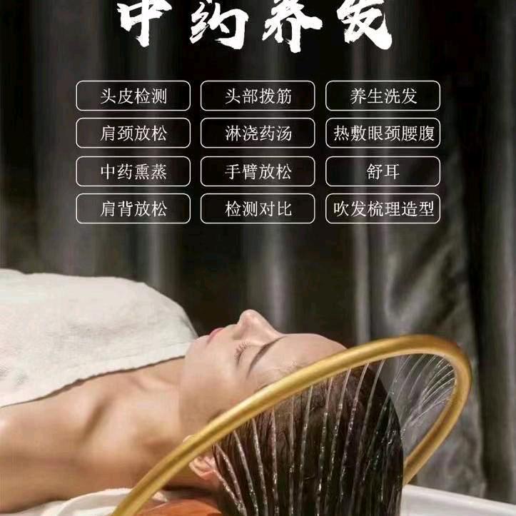 聚点美容养发会所