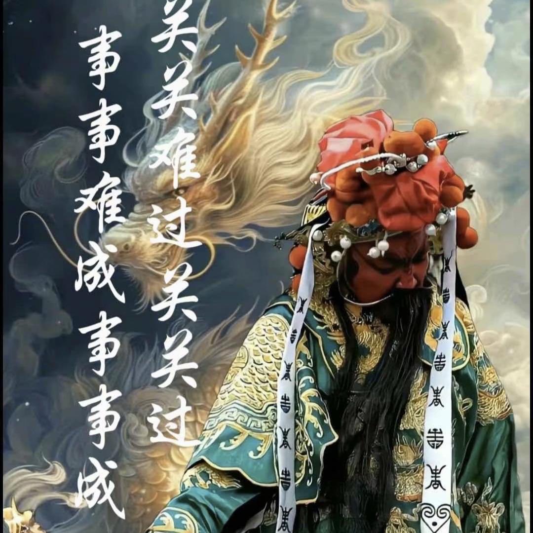 尘曲