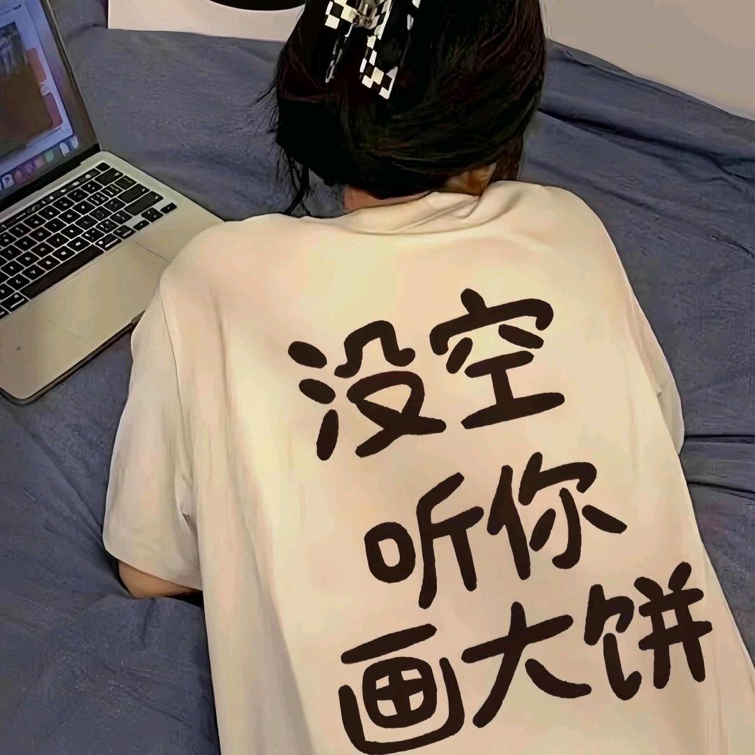 小丫头💞