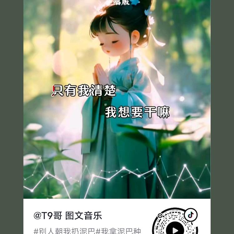 孤鹰