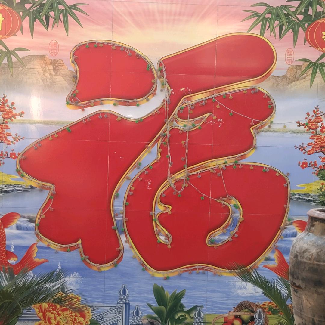 骑着毛驴找牛马