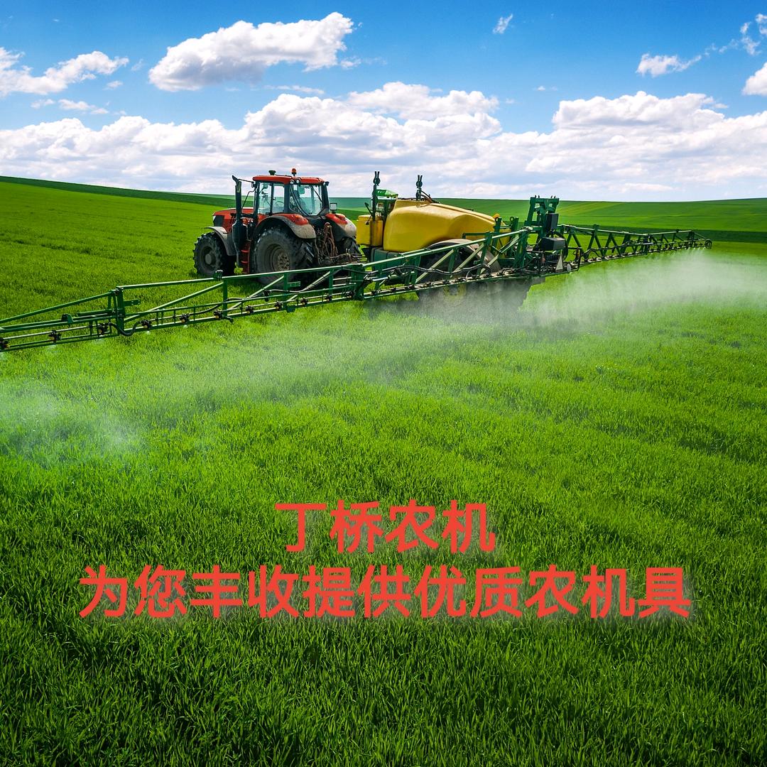 南阳市宛城区丁桥农机