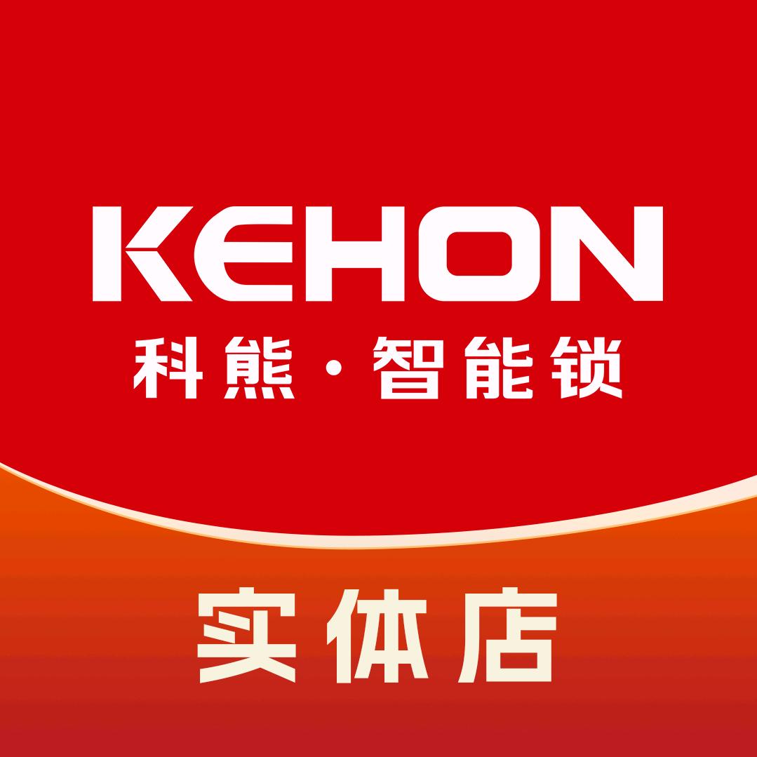 科熊智能锁(辉县店)专用号