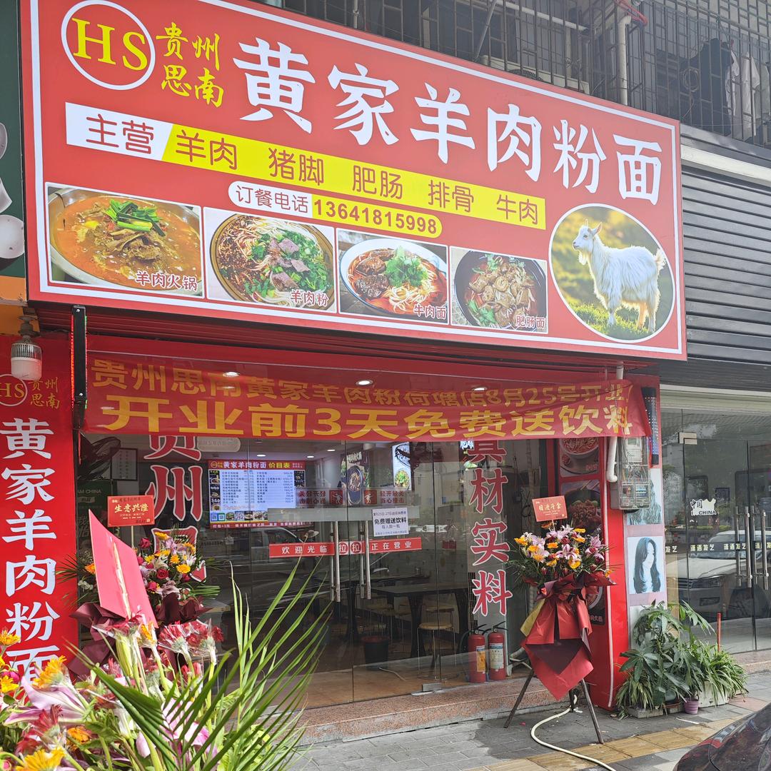皇城