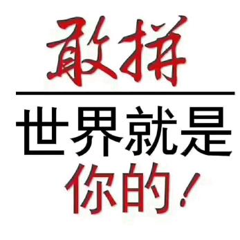 地主佬地理文化