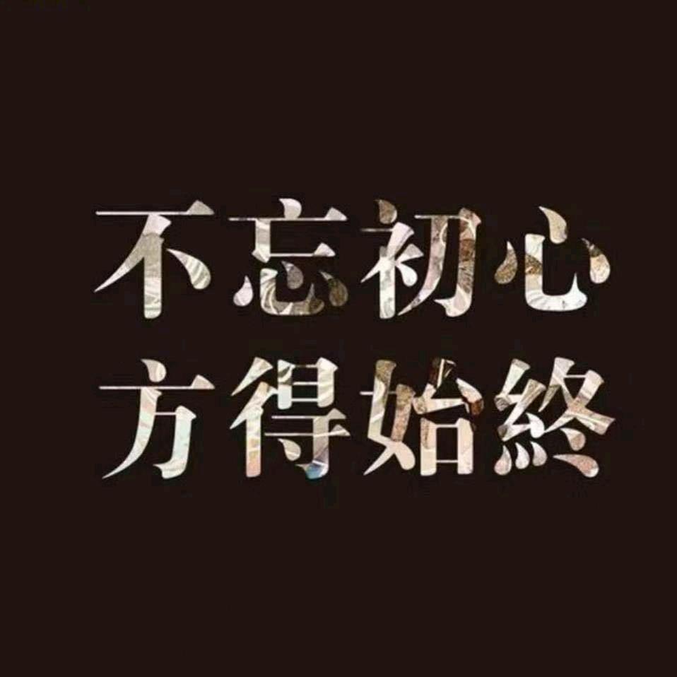 胡哥抖店