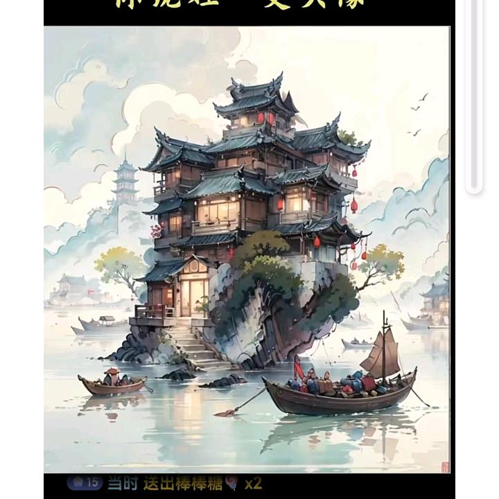 诚实守信