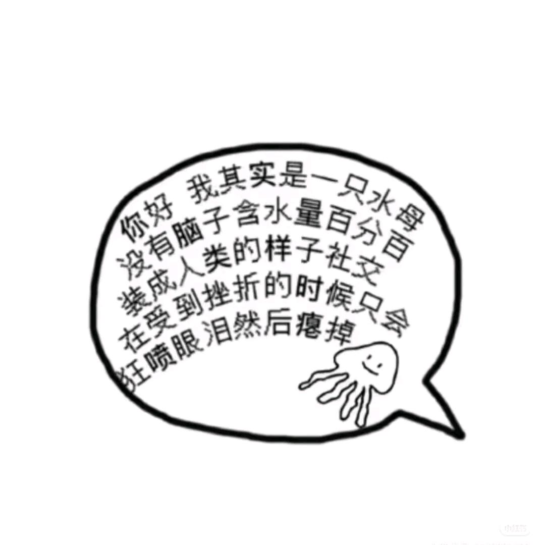 不上班好像也没那么快乐