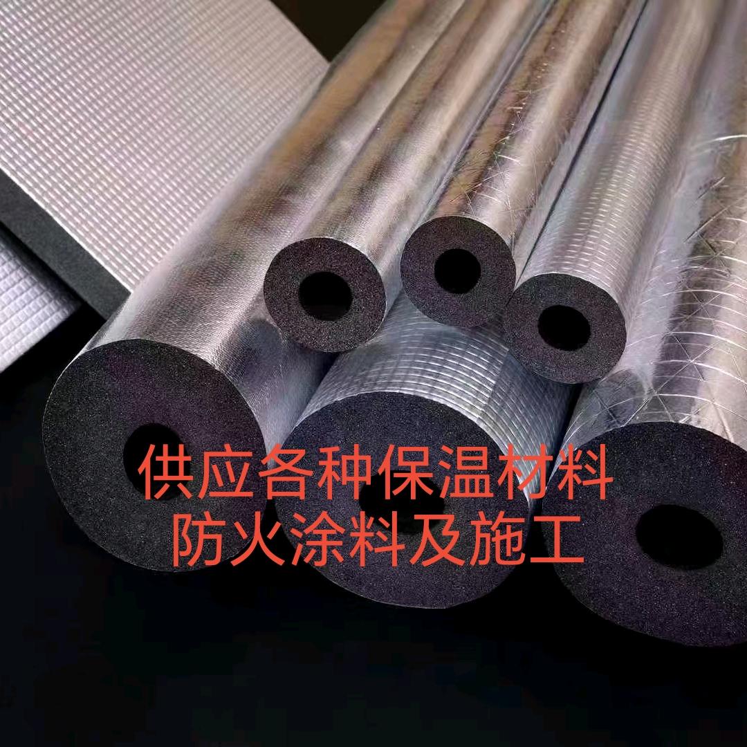 岩棉-玻璃棉-硅酸铝硅酸盐-普门橡塑制品