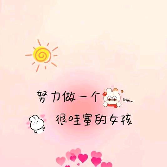 不再联系💍