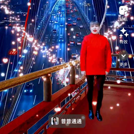 莲姐爱跳舞