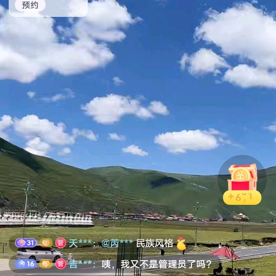 红尘哥