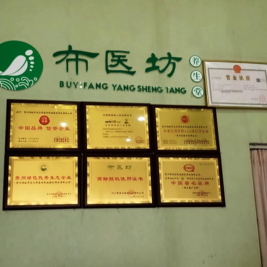 余干县布医坊吴姐修脚大师泡脚10元