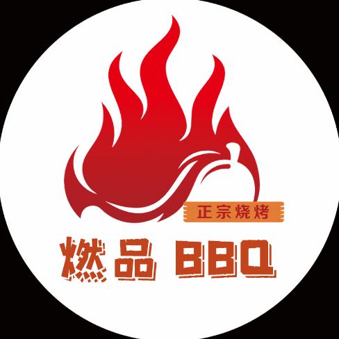 燃品石屏醉虾烧烤