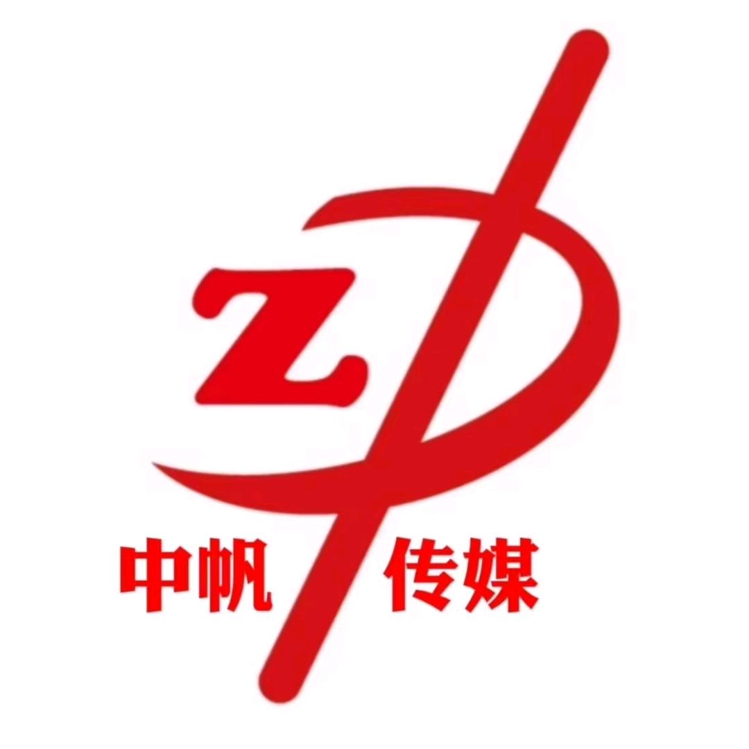 中 帆 文 化