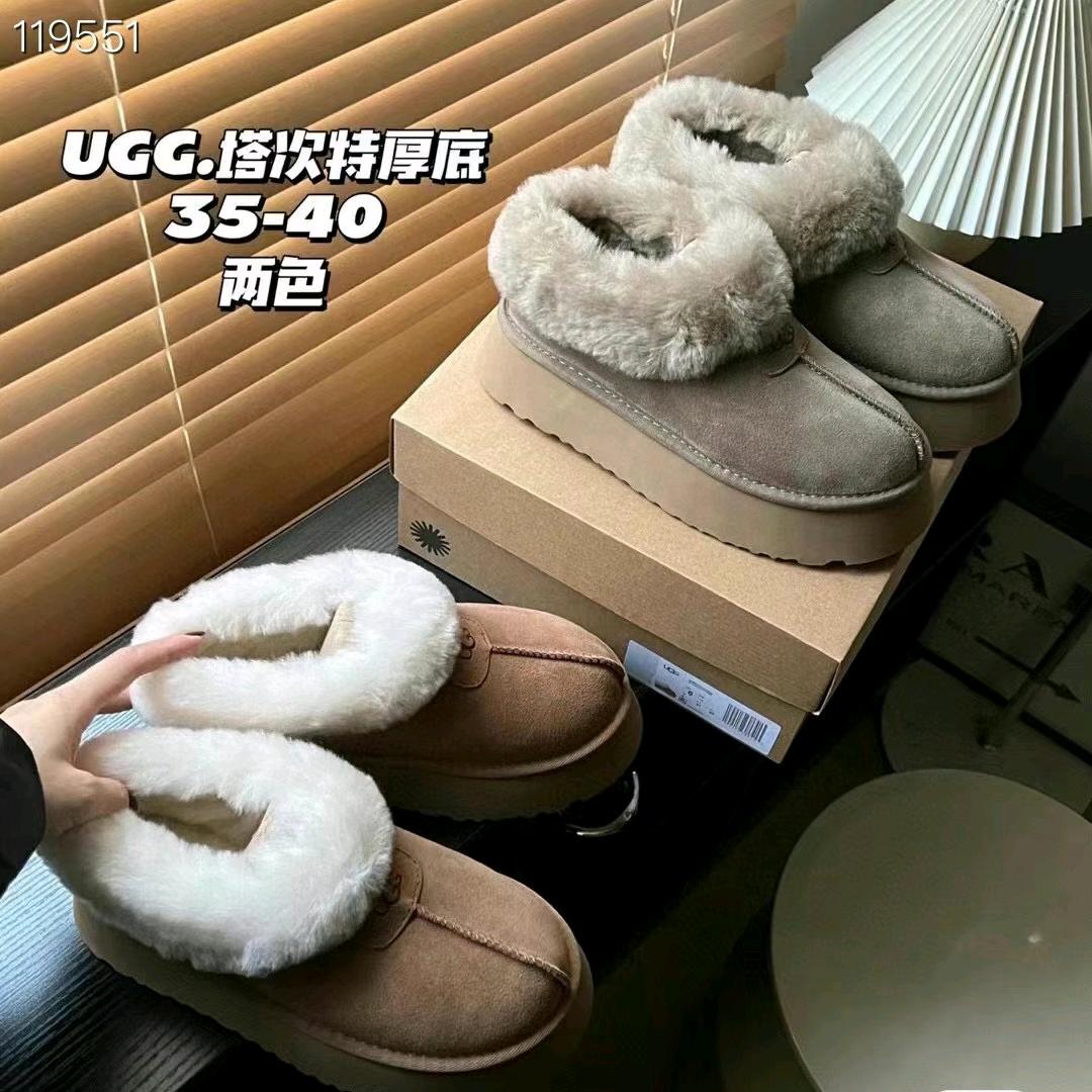 二多多工厂店