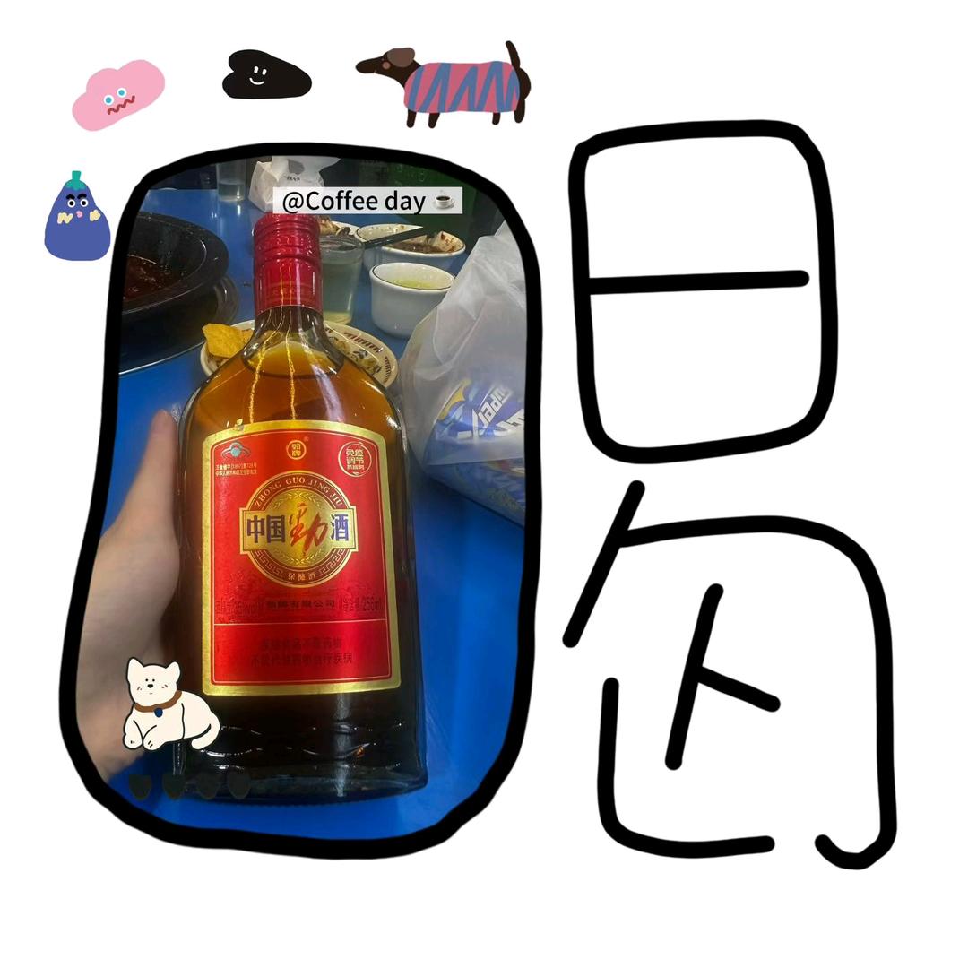 ღ᭄满门💔抄斩🩸꧔ꦿ᭄ 🥀 ໑ຼₒ