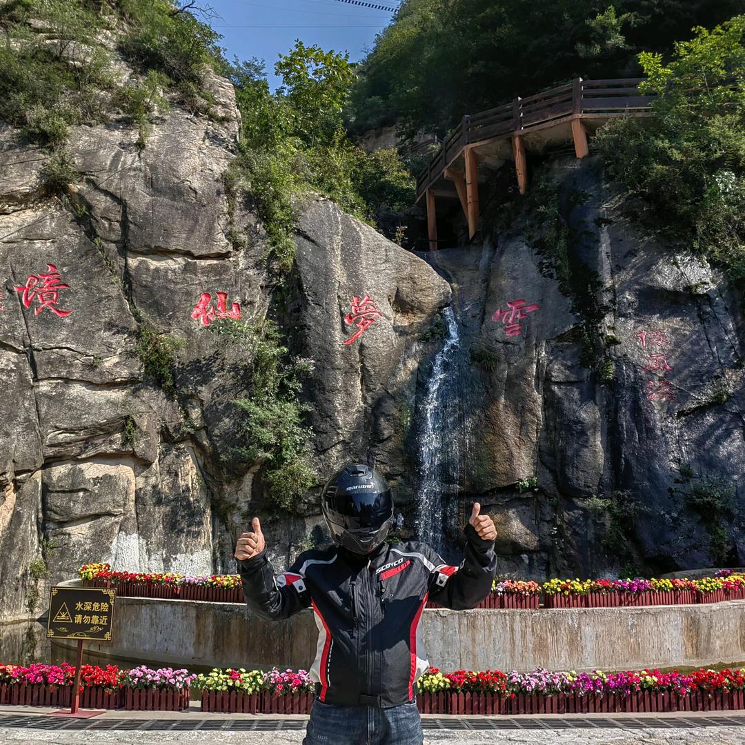 我就是我