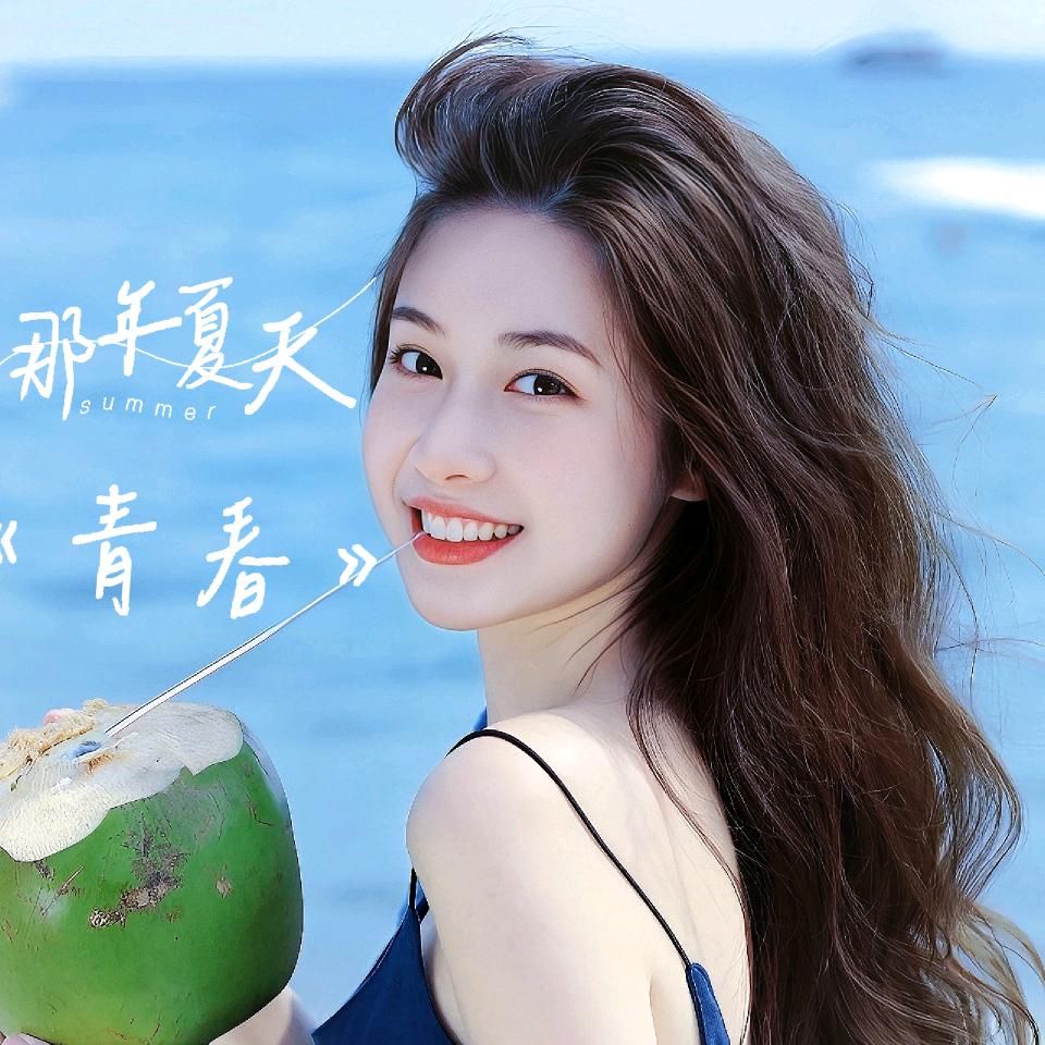辰辰