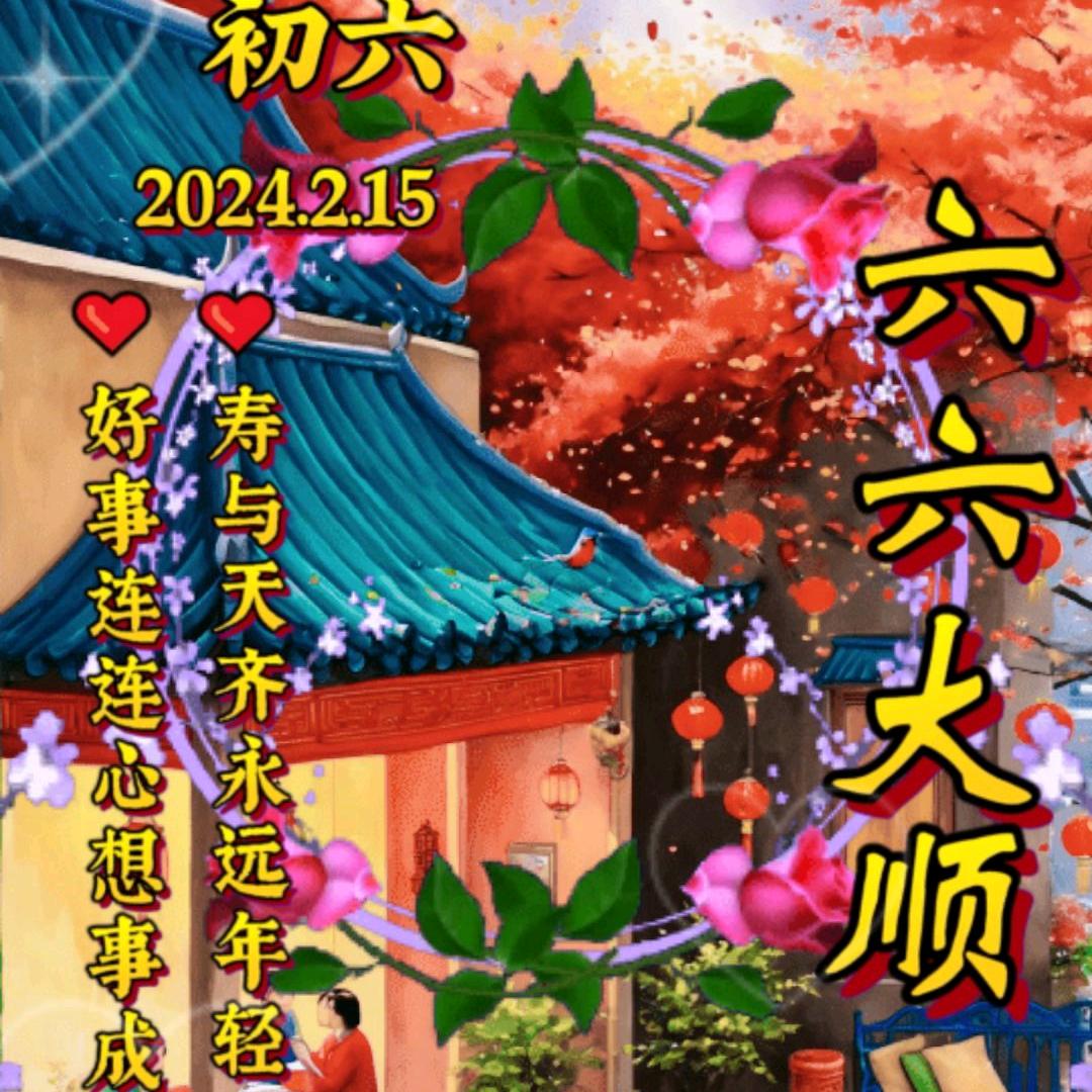 天空之翼